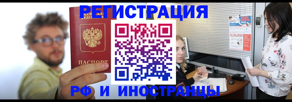 временная регистрация поиск в Тетюшах