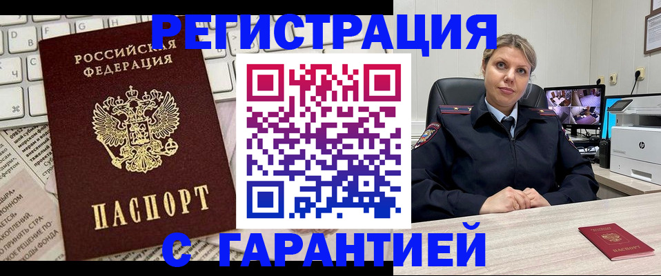 миграционный учет в Тетюшах