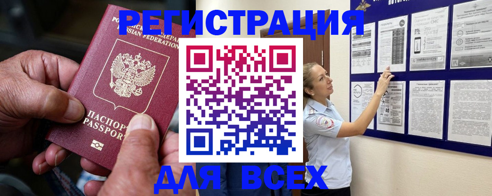 прописка для школы в Тетюшах