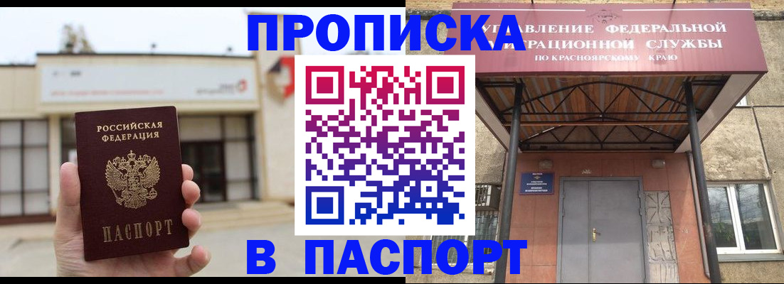 временная регистрация собственник в Тетюшах