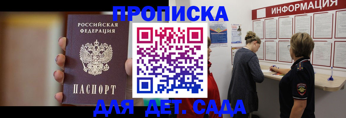 найти адрес прописки в Тетюшах