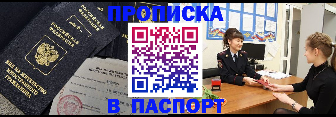 прописка для школы в Тетюшах