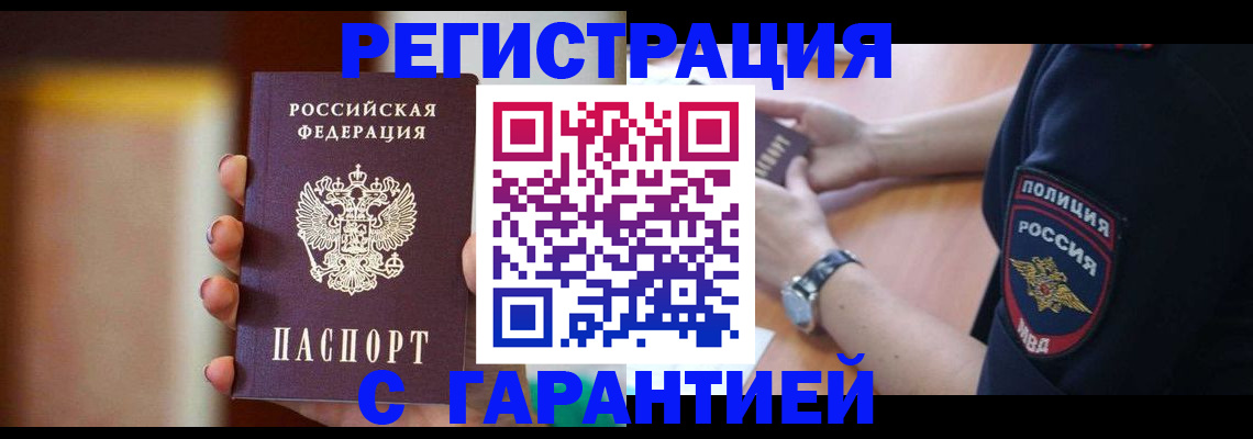 прописка в квартире в Тетюшах