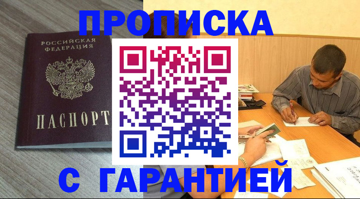 прописка поиск в Тетюшах